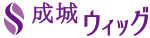 成城ウィッグ Logo